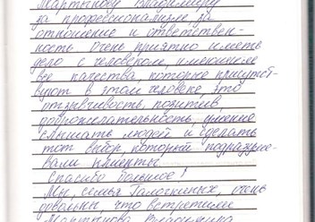 Фото компании ООО Бест Кампани 1