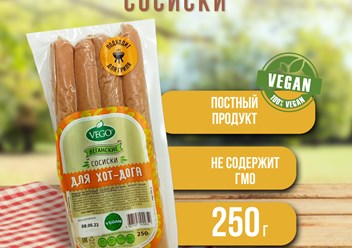Фото компании ИП "Veganopt" 2