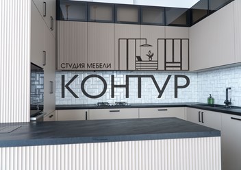 Вся мебель изготавливается по индивидуальным предпочтениям клиентов. Фото, представленные в каталоге, являются ознакомительными. Модель, размеры и цветовая гамма могут быть изменены по вашим пожелания
