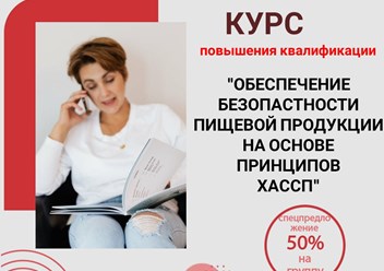 Фото компании  Учебный Центр "Профессия" 6