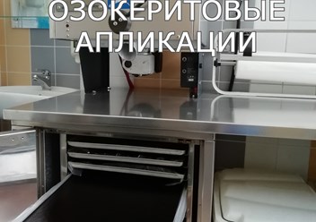 Фото компании  Буревестник Луга 4