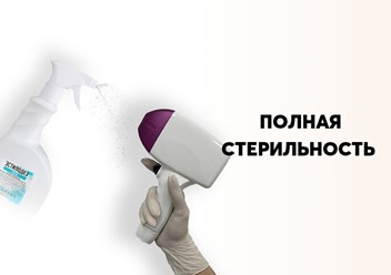 Фото компании  IZUM. Сеть студий лазерной эпиляции 3