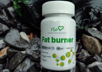 Жиросжигатель - Fat burner