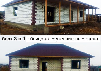 Фото компании  Теплоблок 75 2