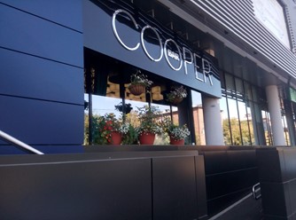Фото компании  Cooper, ресторан 17