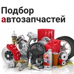 Фото компании  Автозапчасти33 5