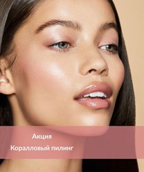 Фото компании ООО BeautyLis 4