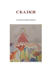 Редактура книги
