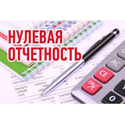 Фото компании ООО Бухгалтерская компания "ТАН-ДЭН" 4