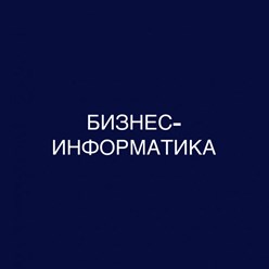 Фото компании  Современный Институт Интеллектуального Развития 32