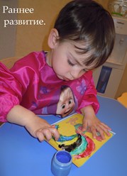 Фото компании  Лесная Сказка 7