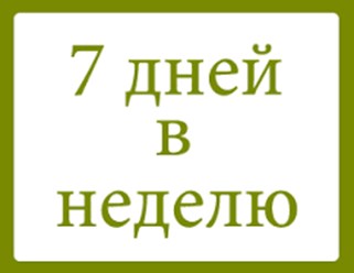 Фото компании ип Utyuzhok - servis Сервисный центр Утюжок 3