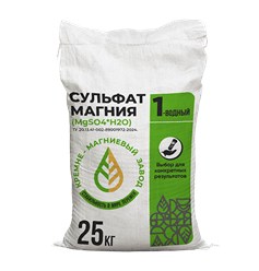 Сульфат магния одно водный
MgSO4*H2O
широко используется в самых различных промышленных процессах
производство бумаги
производство текстиля
производство удобрений
и других продуктов