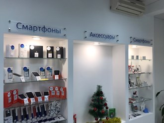 Прилавки товара