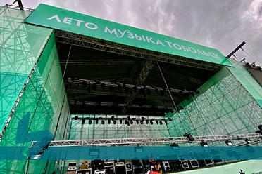 XVI ФЕСТИВАЛЬ ЛЕТО В ТОБОЛЬСКОМ КРЕМЛЕ, 2025. Подробнее https://vk.com/brendmedia_72?w=wall-228156506_693