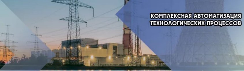 Фото компании  Уралтехмаркет 3