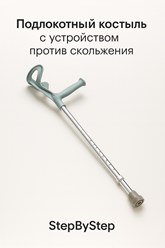 Фото компании ИП StepByStep 16