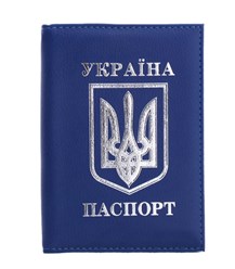 Перевод паспорта Украины на русский язык