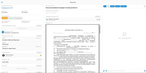 Фото компании ООО Projecto 2