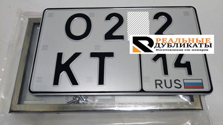 Квадратный дубликат номера