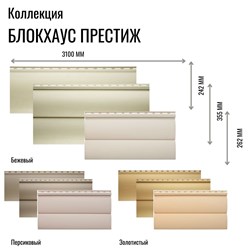 Фото компании  Дом Сайдинга 44