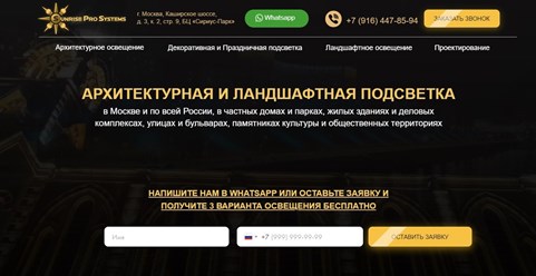 🔥Создание сайта под ключ.