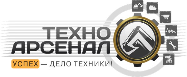 Фото компании ООО Техно Арсенал 4