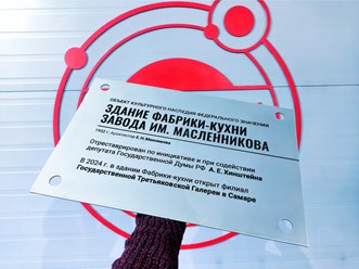 Фото компании ООО Разум 3