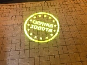 Фото компании  Скупка Империал 2