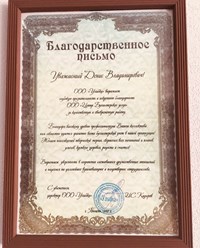 Фото компании ООО Центр Бухгалтерских Услуг 5