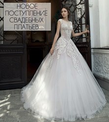 Фото компании ИП Cалон свадебной и вечерней моды WHITE FASHION 29