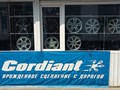 Новый рынок, павильон Cordiant.