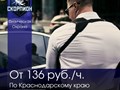 Фото компании ООО ОСА Скорпион 1