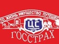 Фото компании ООО Центр Страхования 1