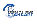 Фото компании ООО «Современный стандарт» 1