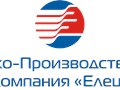 Почему клиенты выбирают именно нашу продукцию?
Мы стремимся предоставить только лучший товар в соответствующем сегменте рынка, поэтому ориентируемся на качественное производство.