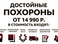 Фото компании  НАВЕЧНО.РФ 5