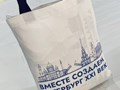 Фото компании  Пошив Мерч 3