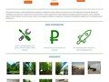 Фото компании ИП Веб - студия "Ваш Адрес" 3