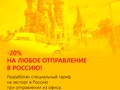 Фото компании ООО DHL Express 1