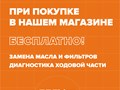 Фото компании ООО Большие шины 1