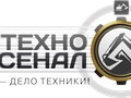 Фото компании ООО Техно Арсенал 4