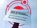 Фото компании ООО Разум 3