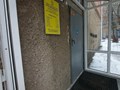 Фото компании ЧОУ ДПО УТЦ «Энергобезопасность» 3