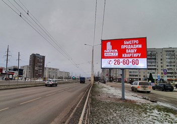 Монитор (digital экран) 4х3 м. Петрозаводск, ш. Лососинское, ТЦ Столица