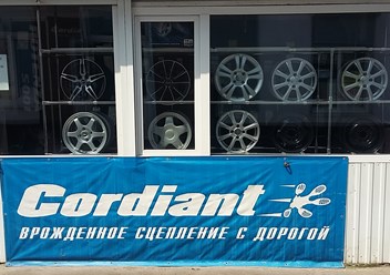 Новый рынок, павильон Cordiant.