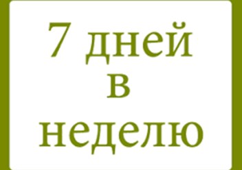 Фото компании ип Utyuzhok - servis Сервисный центр Утюжок 3