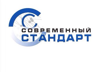 Фото компании ООО «Современный стандарт» 1