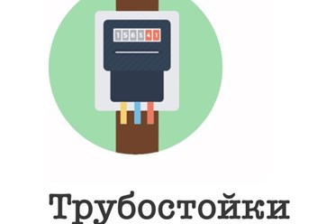 Фото компании  СПЕЦЩИТМОНТАЖ 1