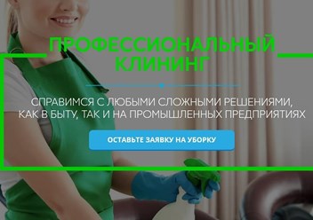 Фото компании  Green line 2